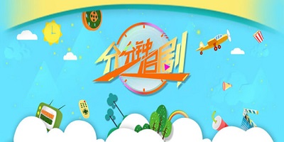 免费追剧软件