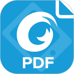 foxit phantom官方版