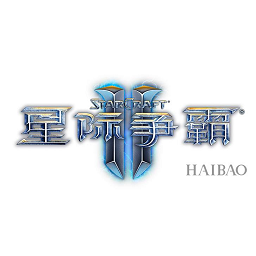 星际争霸1.08汉化补丁免费版