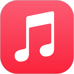 apple music苹果版