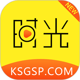 新时光视频免费追剧软件最新版