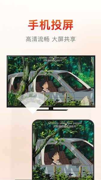 快云影音2026最新版 v1.6.7安卓版 1