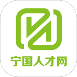 宁国人才网手机版
