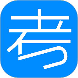 考试在线最新版