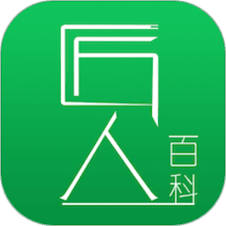 匠人百科官方版