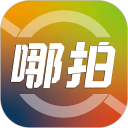 哪拍网app