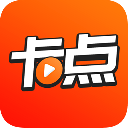 爱卡点视频制作软件