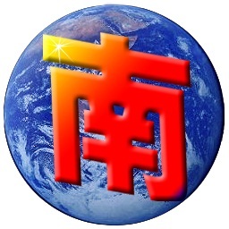 南极星韩文输入法电脑版v3.30.15918 中文版
