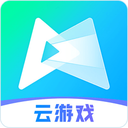 腾讯先锋云游戏最新版