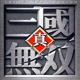魔兽真三国无双14e ai地图