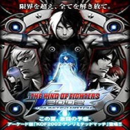 拳皇2002终极之战单机版汉化版