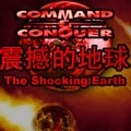 红色警戒2mod震撼的地球最新完整中文版