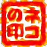红色警戒全能王2026绿色版