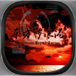 红色警戒2东方秽浪港modv1.01 完整版