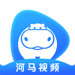 河马视频最新版2026