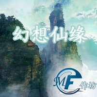 魔兽争霸幻想仙缘v4.0.2 正式版