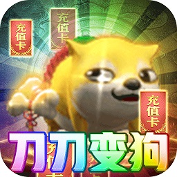 奇幻祖玛双刀官方版(变狗爆充版)v15.0 安卓版