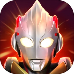 奥特曼宇宙英雄ios版