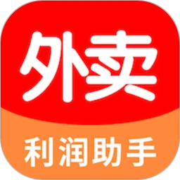 好外卖外卖利润助手