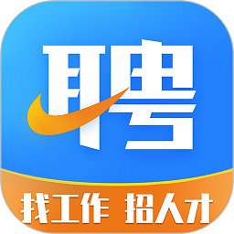 环讯人才app