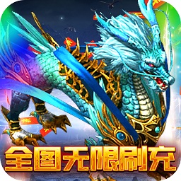 圣剑神域变态版v1.0 安卓版