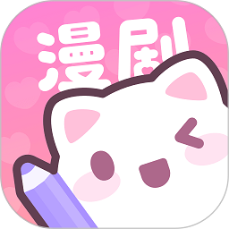 漫剧少女app