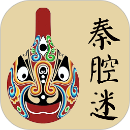 秦腔迷官方版