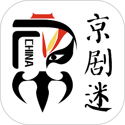 京剧迷软件v1.8.9