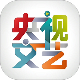 央视文艺客户端v4.1.2 安卓版