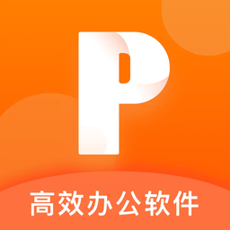 ppt制作神器appv4.5.9 安卓版