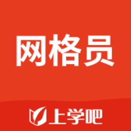 网格员考试题库2026