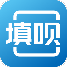 填呗官方版