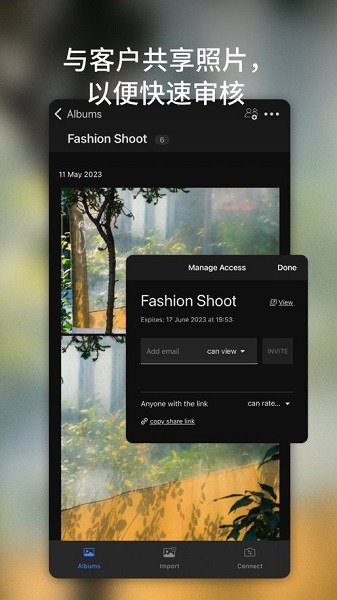 Capture One正版 v3.0.2 中文免费版 1