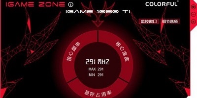 超频软件