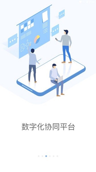 铁塔moa平台 v1.4.8 最新版 1
