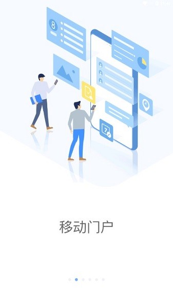 铁塔moa平台 v1.4.8 最新版 2