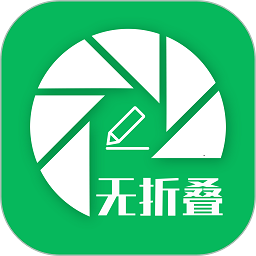 无折叠输入法免费版v3.1.4 安卓版