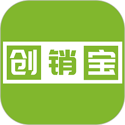 创销宝app