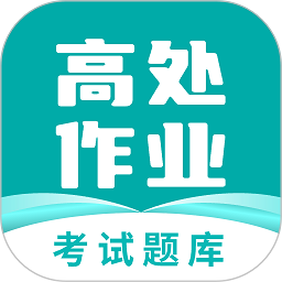 高处作业考试题库2026