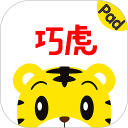 巧虎官方HD版