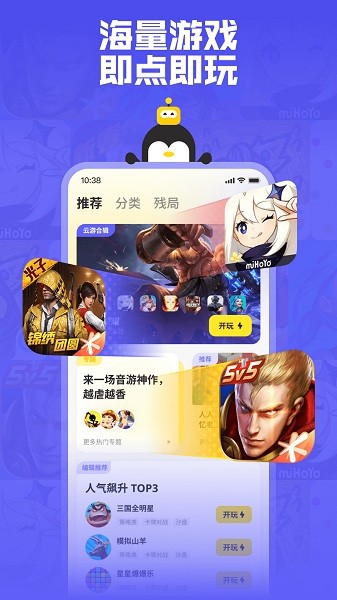 鹅盒最新版2026 v2.2.4 安卓版 2