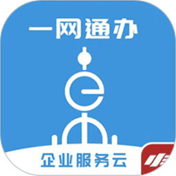 随申办企业云最新版