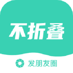 防折叠输入法appv1.1 安卓版