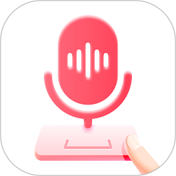 听说输入法v1.9.3 安卓版