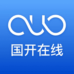 国开在线考试app官方版