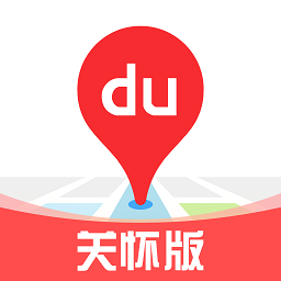 百度地图关怀版最新版