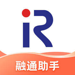 融通助手软件