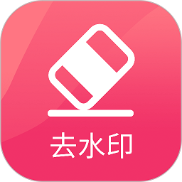去马赛克手机版v1.0.9 安卓版