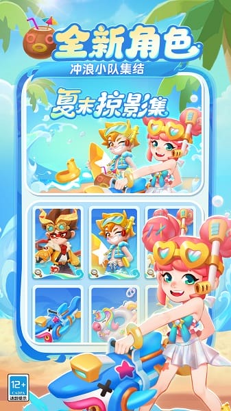 地铁跑酷ios最新版 v6.08.0 iphone版 1