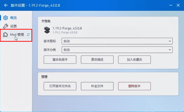 plc2加模组攻略